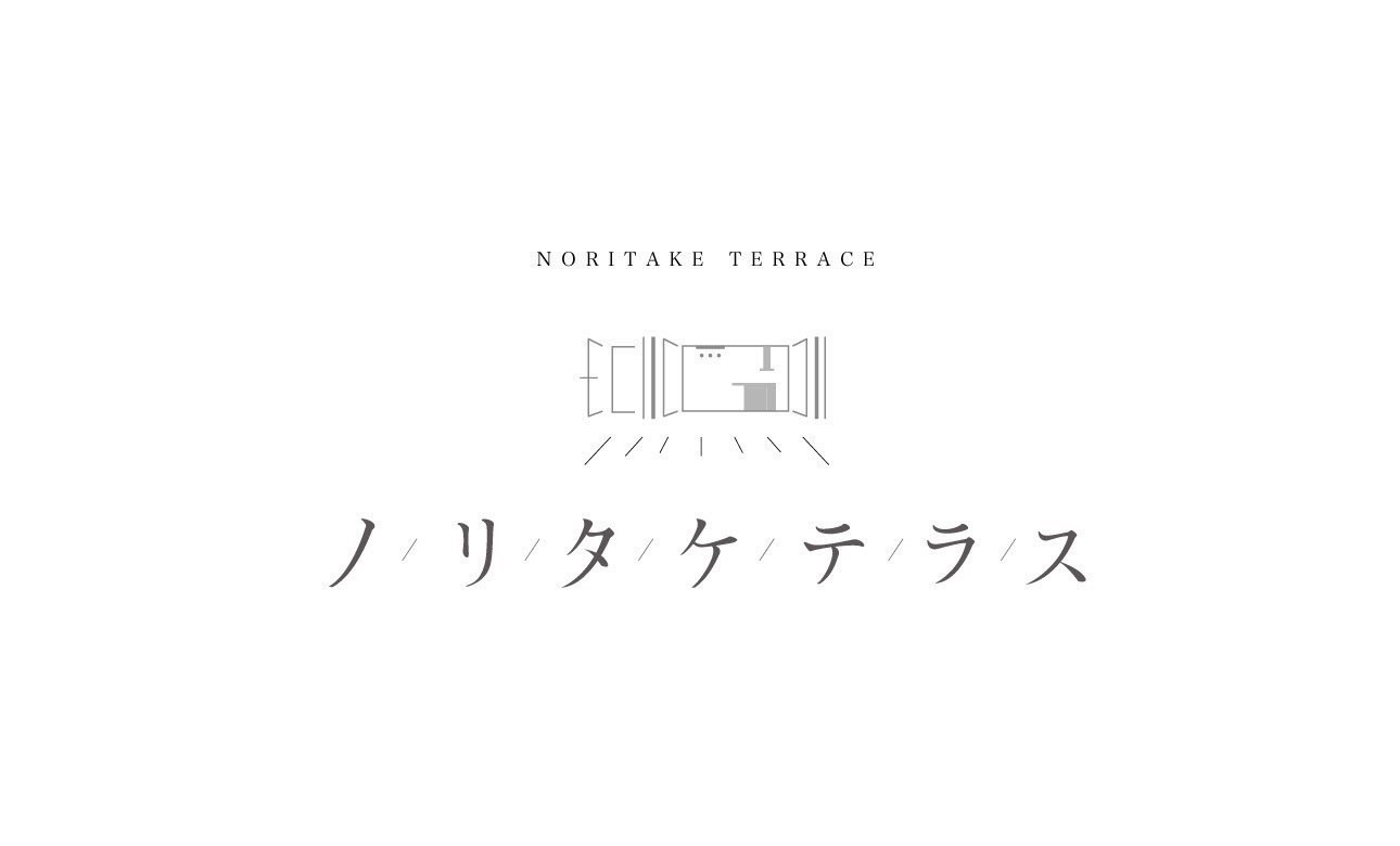 noritake_terrace